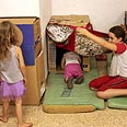 צילום: מיכאל קרמר
