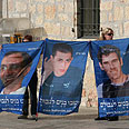 תמונות החיילים החטופים צילום: גיל יוחנן