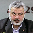 צילום: רויטרס
