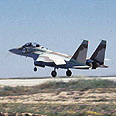 בואינג F-15I