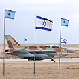 לוקהיד מרטין F-16I לוקהיד מרטין F-16I