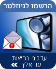 צילום: ויז'ואל/פוטוס