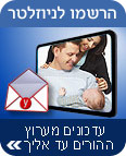 צילום: ויז'ואל/פוטוס