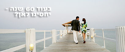 צילום: index open