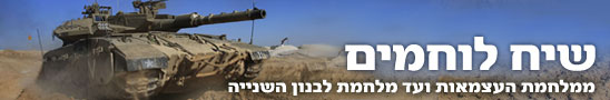 צילום: צפריר אביוב