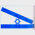 אורי ניב