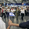 צילום: AP