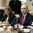 צילום: AP