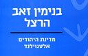 עטיפת הספר