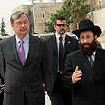 האורח ורב הכותל 