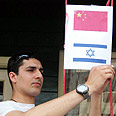צילום: רונן מדזיני