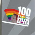 עטיפת הספר