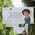"שירה על הדרך". למטה משתינים הכלבים צילום: סקר גרופ בע"מ