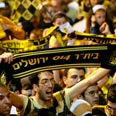 אוהדי בית"ר ירושלים (צילום: דודי ועקנין)