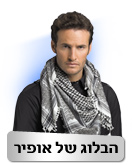 צילום: עידו לביא
