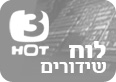 הוט3