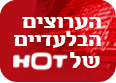 הוט וי.או.די