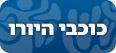 כוכבי היורו