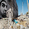 צילום: Know Hope