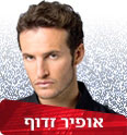 צילום: עידו לביא