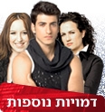 צילום: עידו לביא