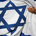 אילוסטרציה צילום: AP