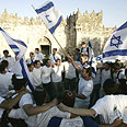 "ירוווושלים ירוווושלים" צילום: רויטרס