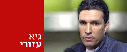 צילום: יועד כהן