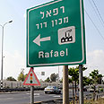 צילום: דורון גולן