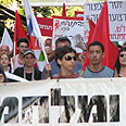 ההפגנה ממנה חזר הזוג צילום: יונתן ליבנה