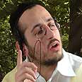 ליפא. ויש גם גירסה אחרת עטיפת הדיסק