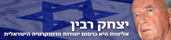 צילום: מאיר פרטוש, סי די בנק
