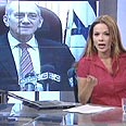 צילום: ערוץ 2