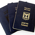 "כישלונה של רשות האוכלוסין בהגנת פרטיותם של אזרחים" צילום: עטא עוויסאת
