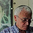 צילום: AP