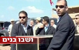 שבו בנים...