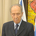 צילום: משה מילנר, לע"מ