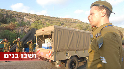 חיילי צה"ל מצדיעים לרגב וגולדווסר בדרכם לבסיס צה"ל (צילום: אביהו שפירא)