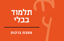 עטיפת הספר