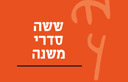 עטיפת הספר