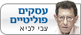 צילום: גבי מנשה