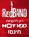 HOT V.O.D