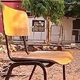 בית אלי צילום: יהונתן צור