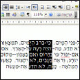 איך מיישרים לימין? צילום מסך