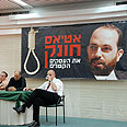 חוק הספאם: יש גם מתנגדים צילום: ארז רונן