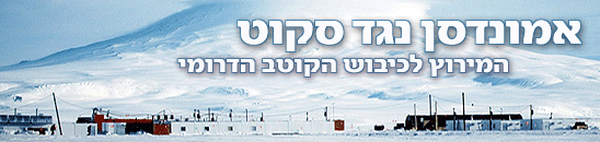 צילום: ויז'ואל/פוטוס