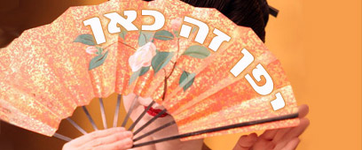 צילום: Gettyimages Imagebank