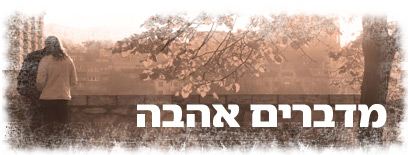 צילום: אוהד צויגנברג