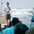 הלו עזה צילום: אודי גולדשטיין