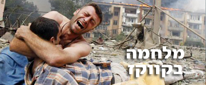 צילום: רויטרס